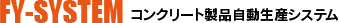 fa-system