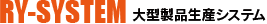 fa-system
